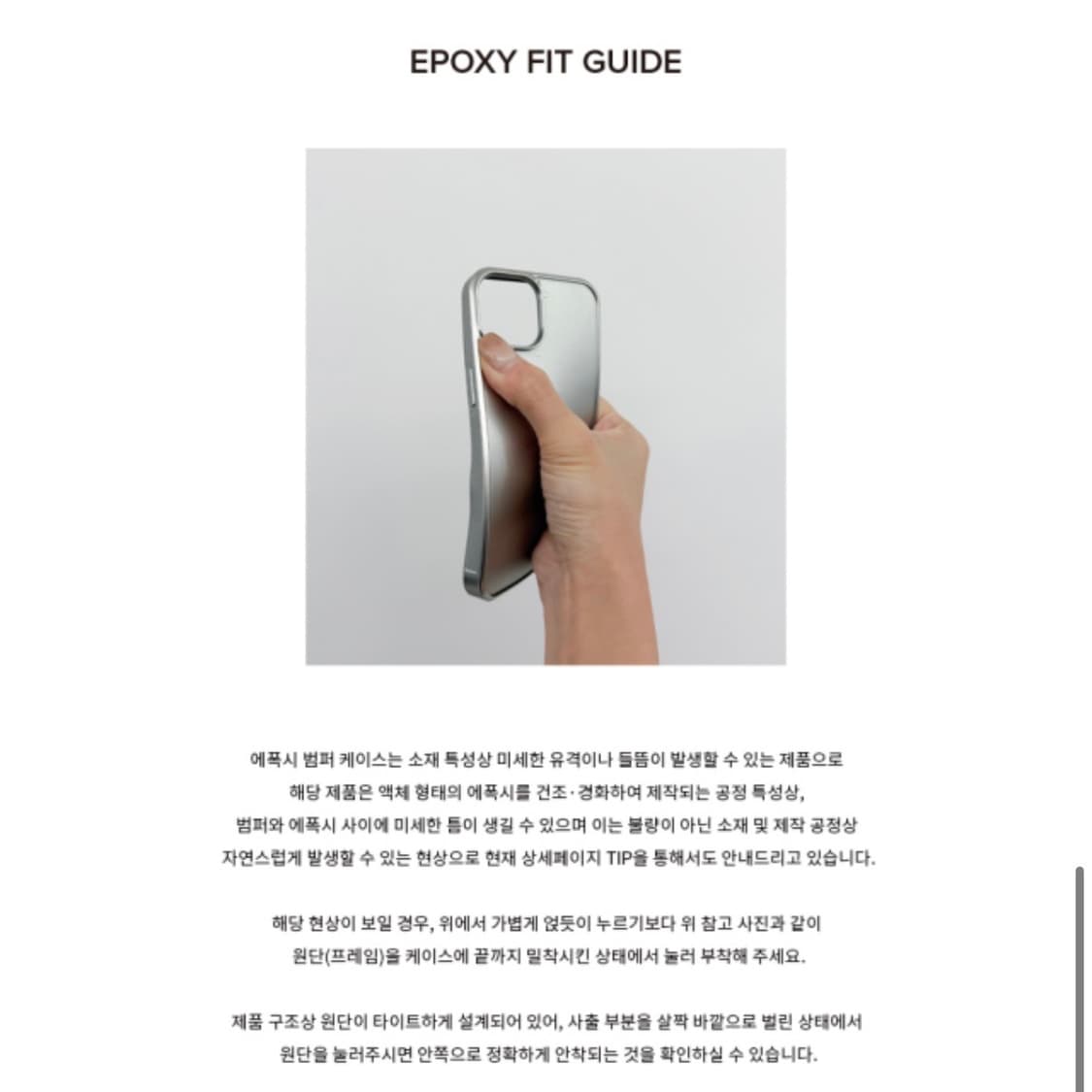 미닛뮤트 17프로 케이스 와인 미개봉새상품 상품이미지3