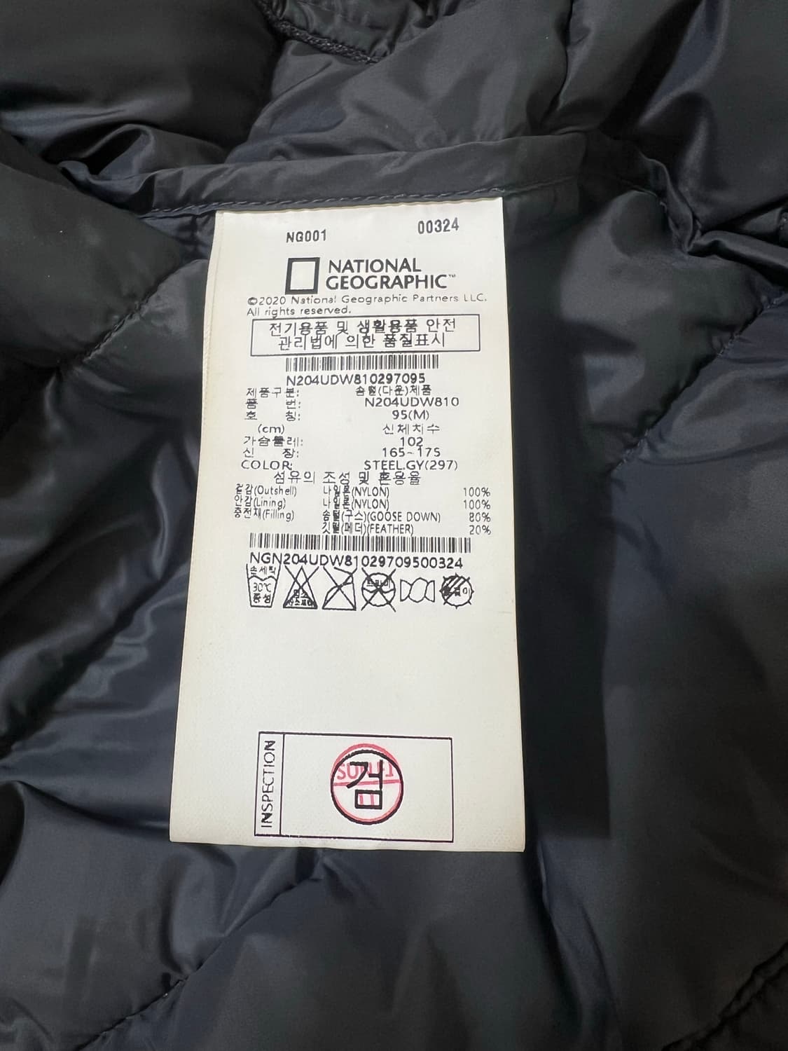 내셔널지오그래픽 구스다운 경량 패딩 다크그레이 M 상품이미지4