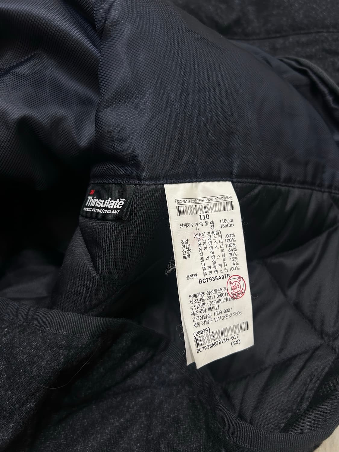 [2XL]빈폴 3M신슐레이트 퀄팅 자켓/짙은네이비 상품이미지7