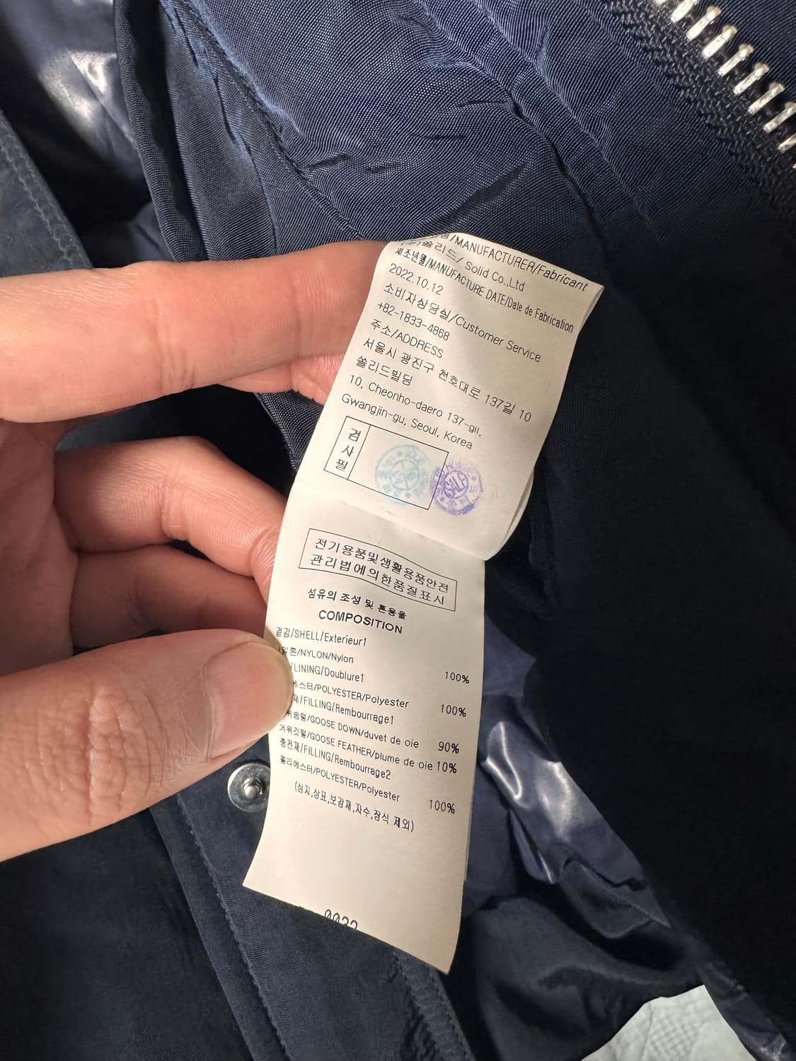 솔리드옴므 125숏패딩 네이비 상품이미지6