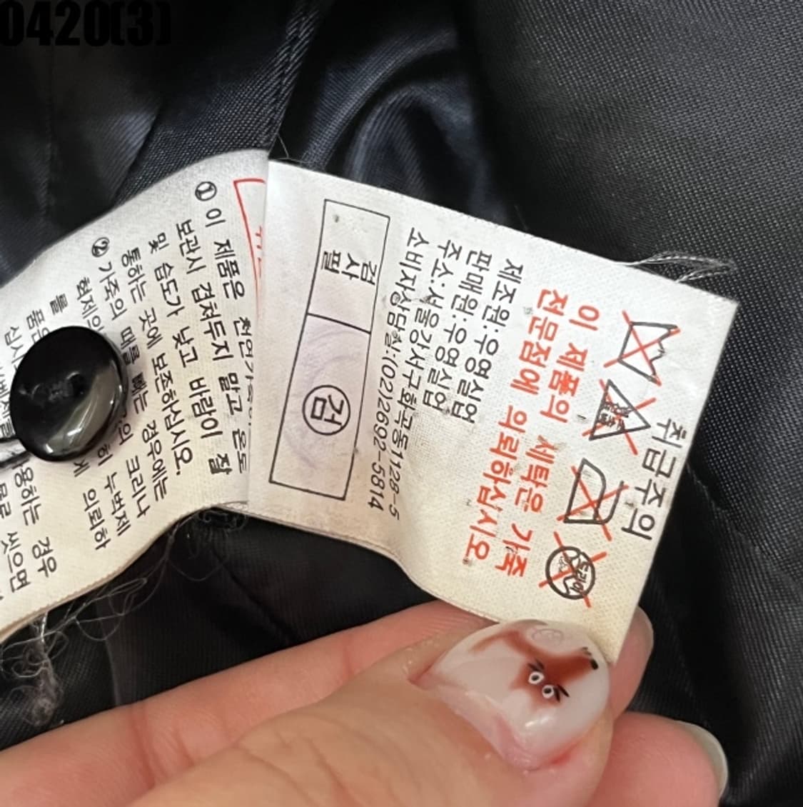 빈티지 레더 자켓 상품이미지6