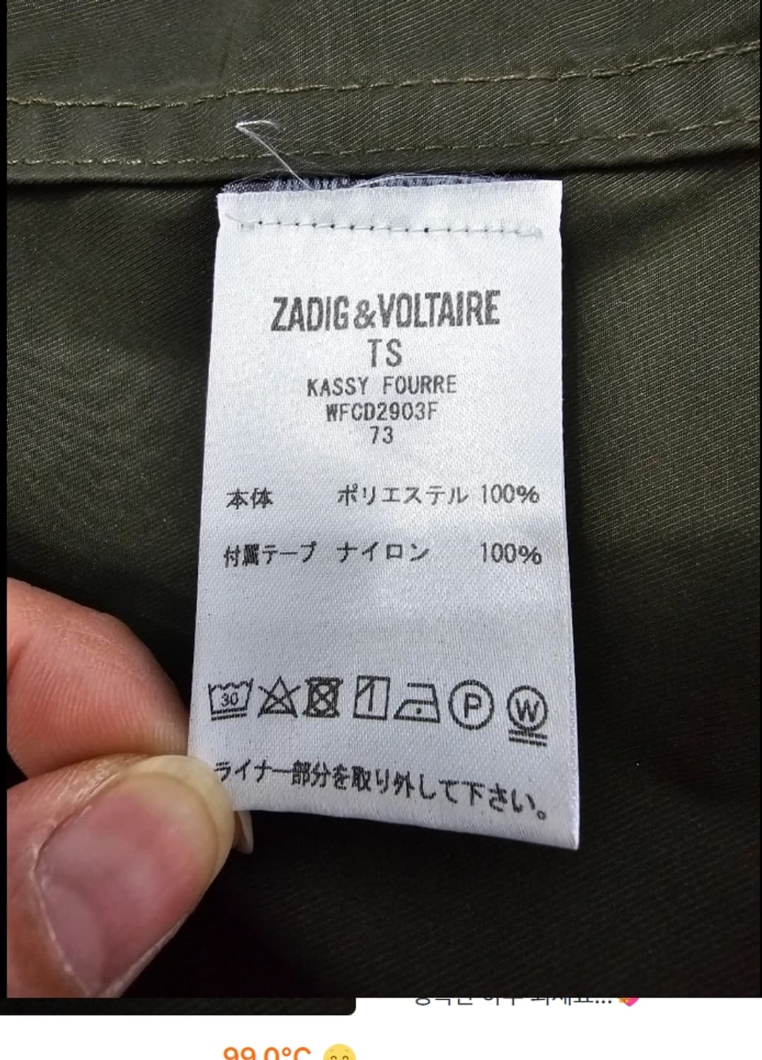쟈딕앤볼테르 Zadig & Voltaire 퍼 봄버 패딩 상품이미지8