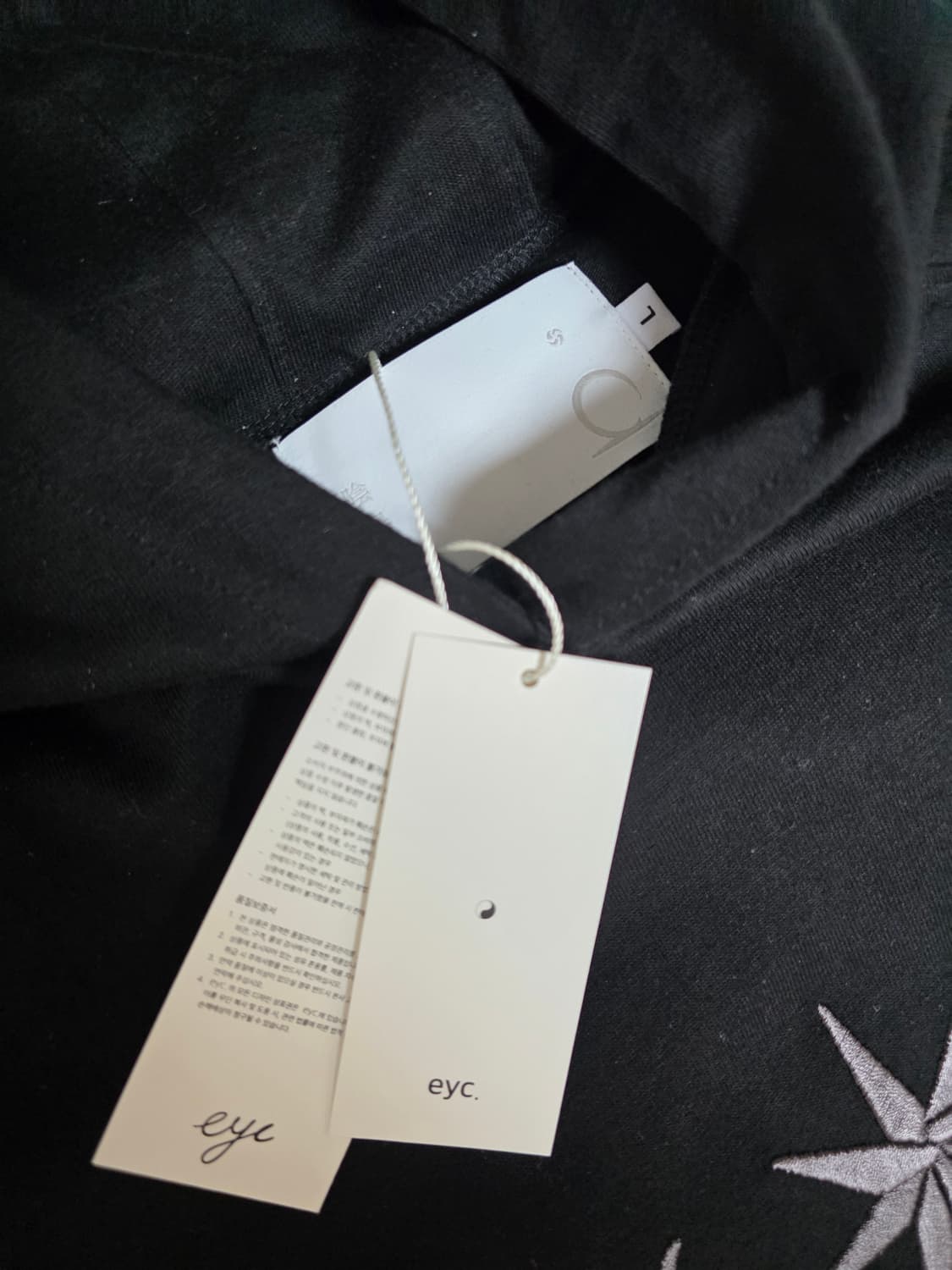 언아카이브드 × 음양 후드 롱슬리브 상품이미지5