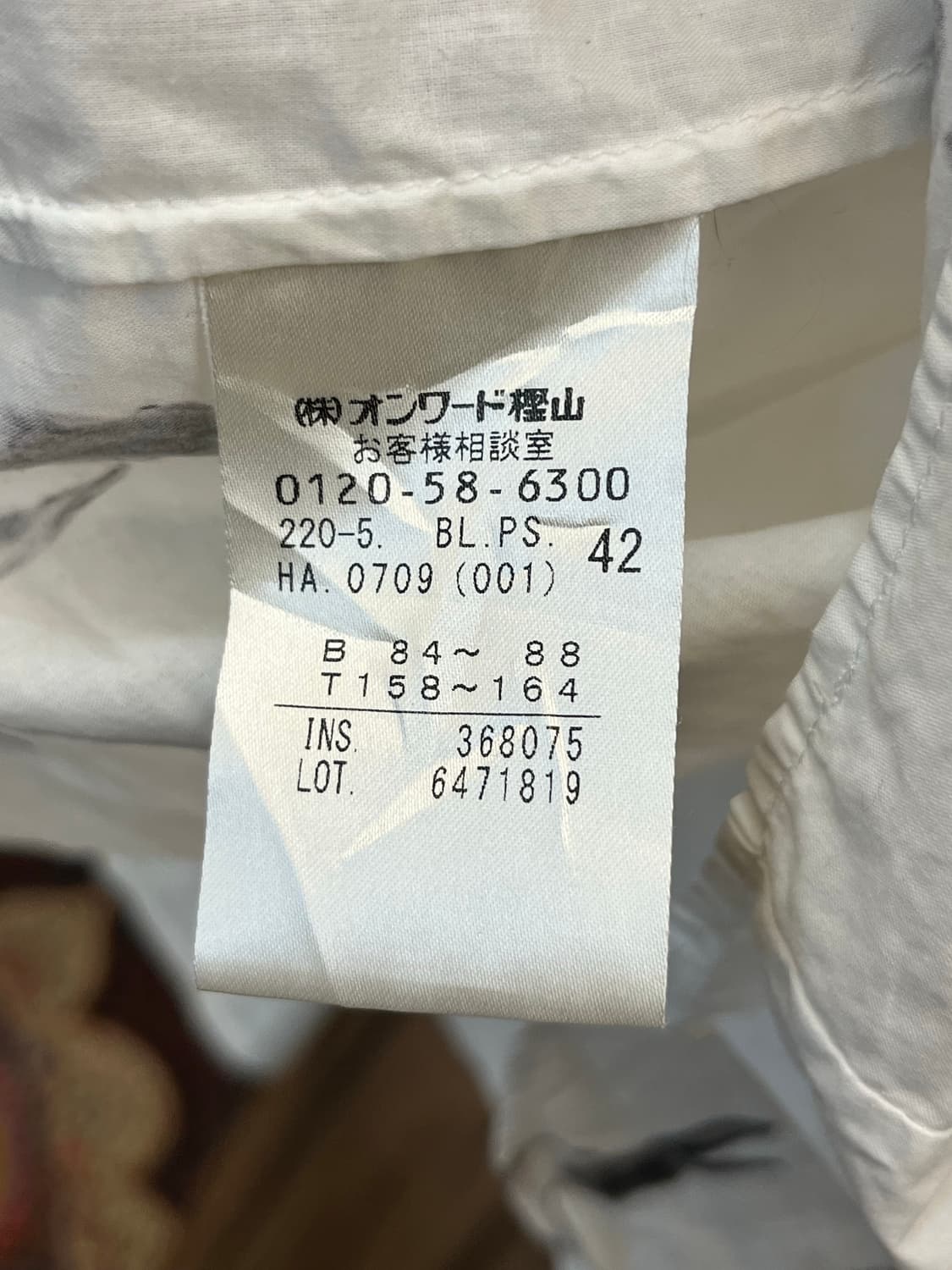 폴스미스 토끼 프린팅 셔츠 상품이미지9