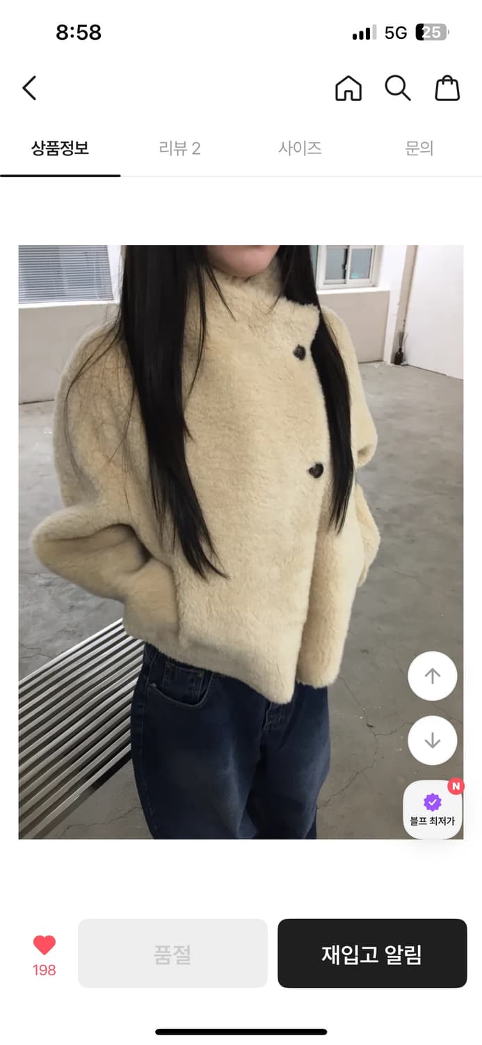 컴앤드헤이마 하이넥 버튼 숏 무스탕 상품이미지3