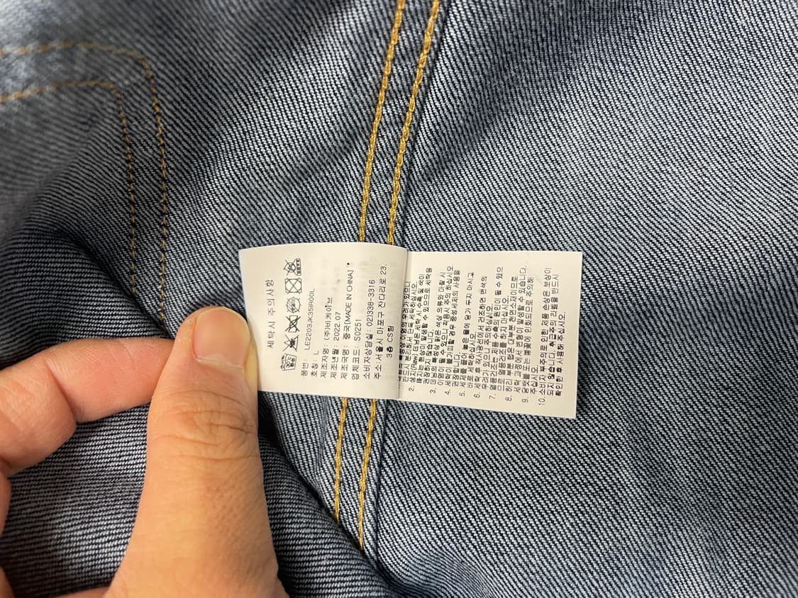 Lee ll타입 데님자켓 상품이미지7