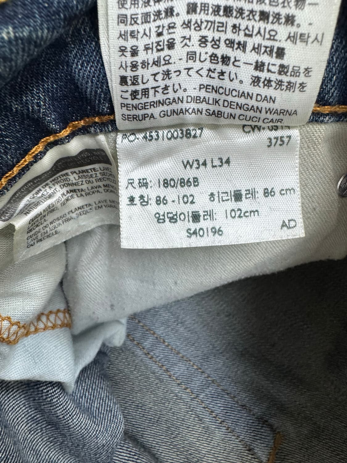 •리바이스 511 워싱 데님 팬츠 W34 L34 상품이미지9