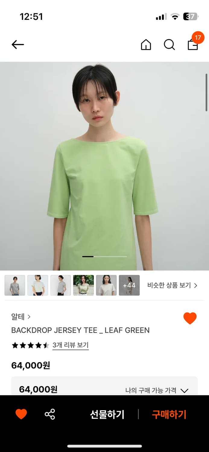 알테 BACKDROP JERSEY TEE_ LEAF GREEN 상품이미지1