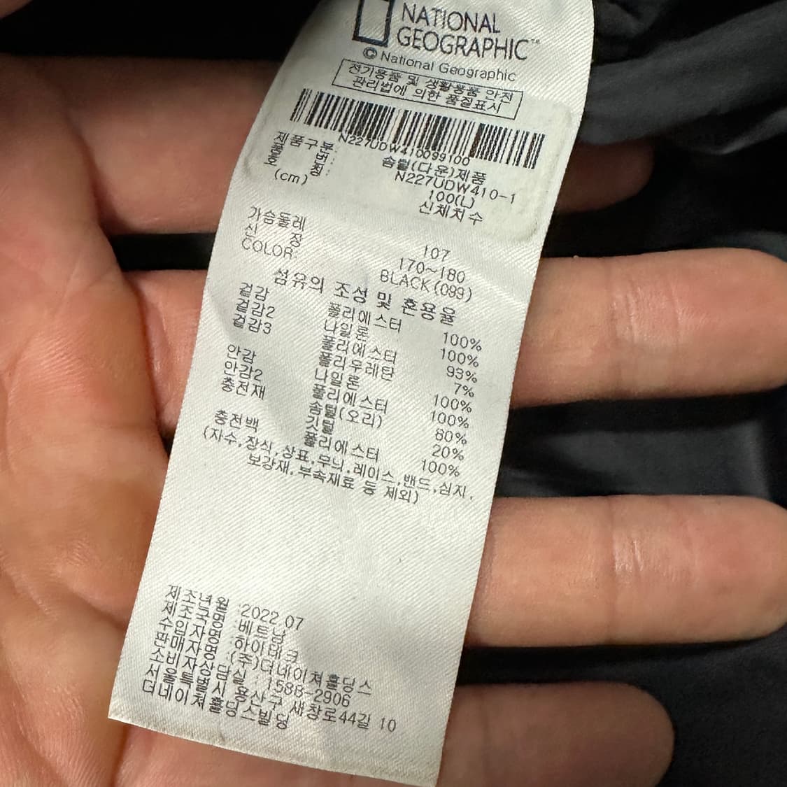 내셔널지오그래픽 인피니움 블랙 숏패딩 L 상품이미지4