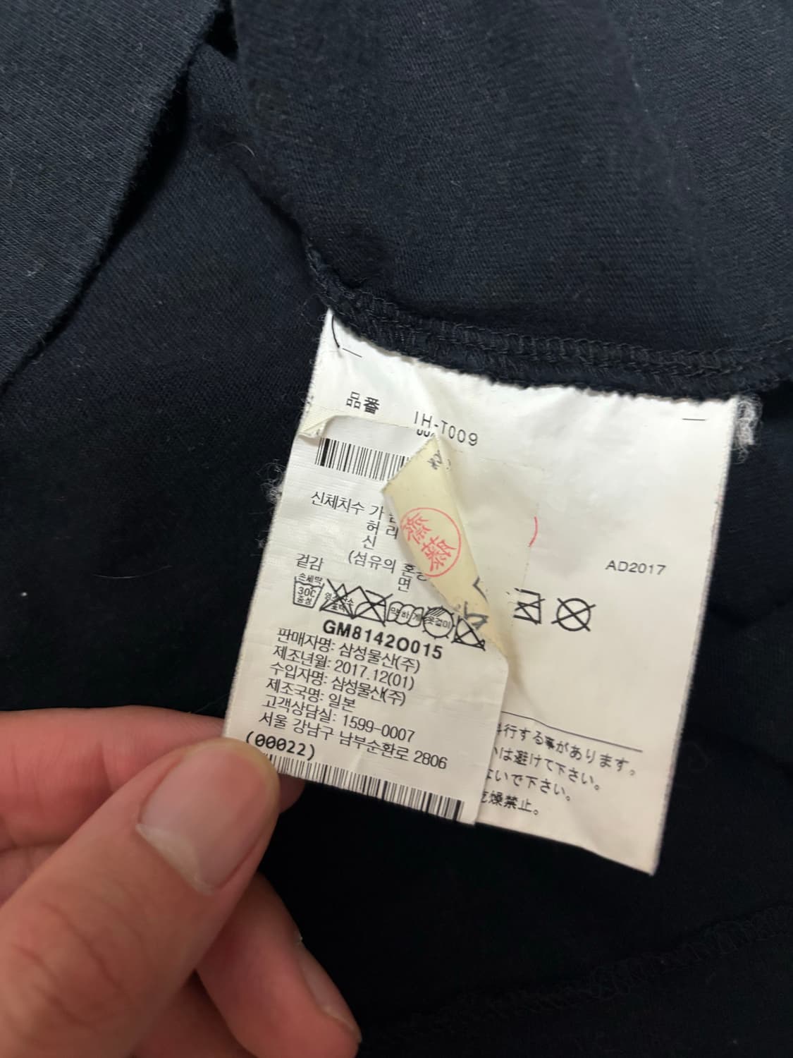 [정품] 꼼데가르송 CDG 로고 반팔티 XL 상품이미지5