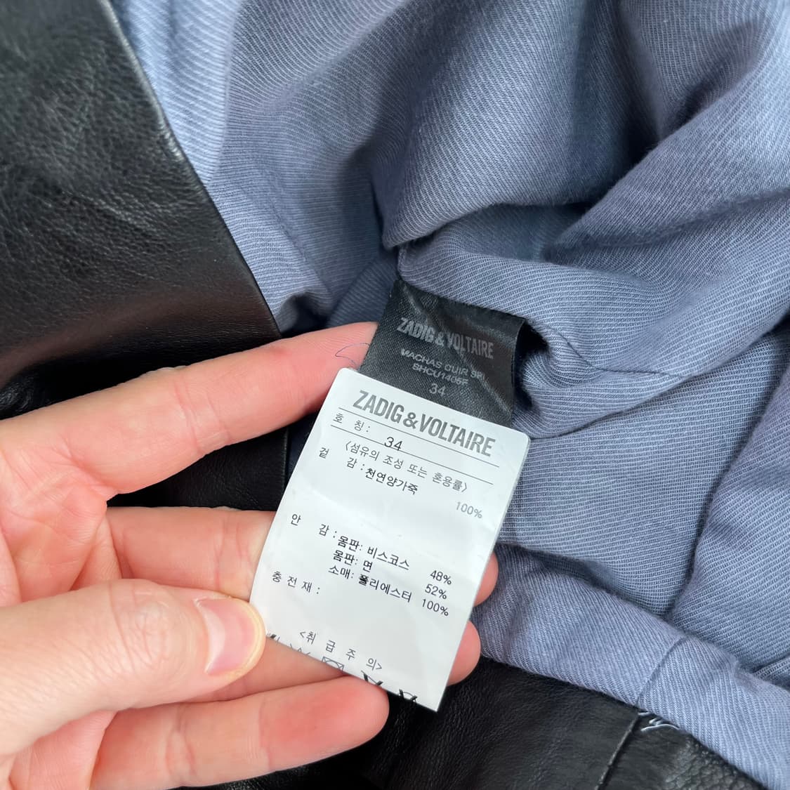 쟈딕앤볼테르 양가죽 코트 34 상품이미지5