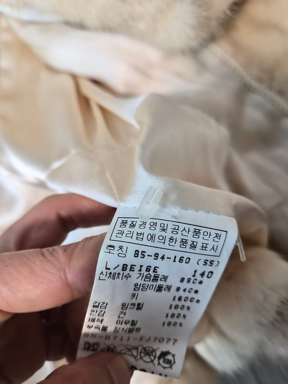 모건(MORGAN) 폭스퍼 밍크 스타일 하프 자켓 (55사이즈/베이지) 상품이미지6