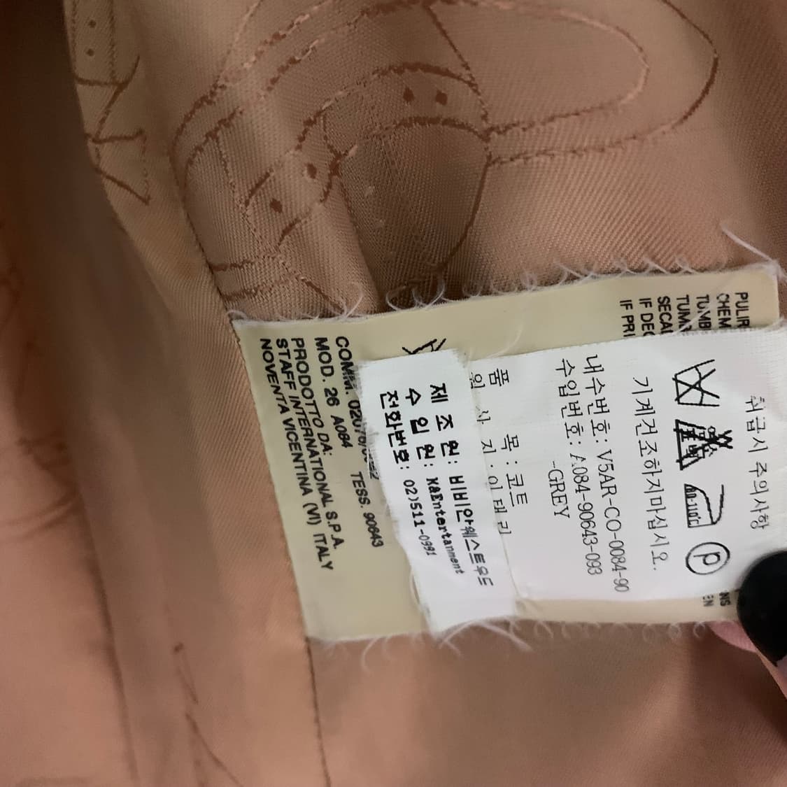 vivienne westwood 딥그린 울 코트 상품이미지8