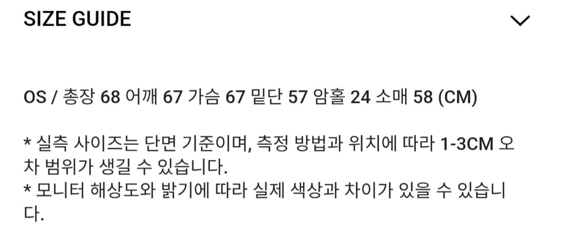 애즈온 LUCA TIE CARDIGAN CHARCOAL 상품이미지3