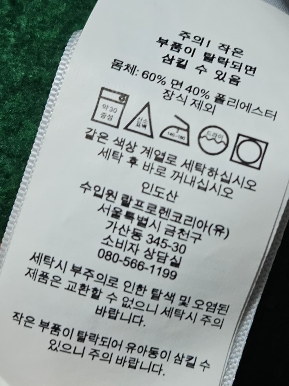 폴로 랄프로렌 로고 후드 후드티 신형 QR S 상품이미지6