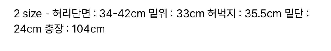 노클 나일론 팬츠 블랙 상품이미지4