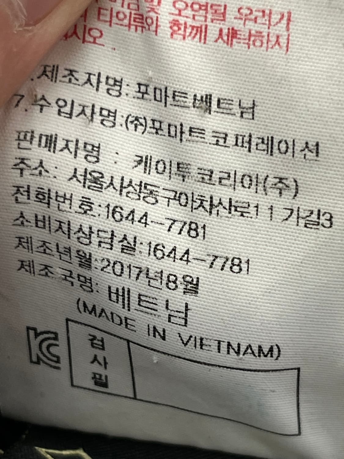 K2 고어텍스 구스다운 패딩 (90) 상품이미지5