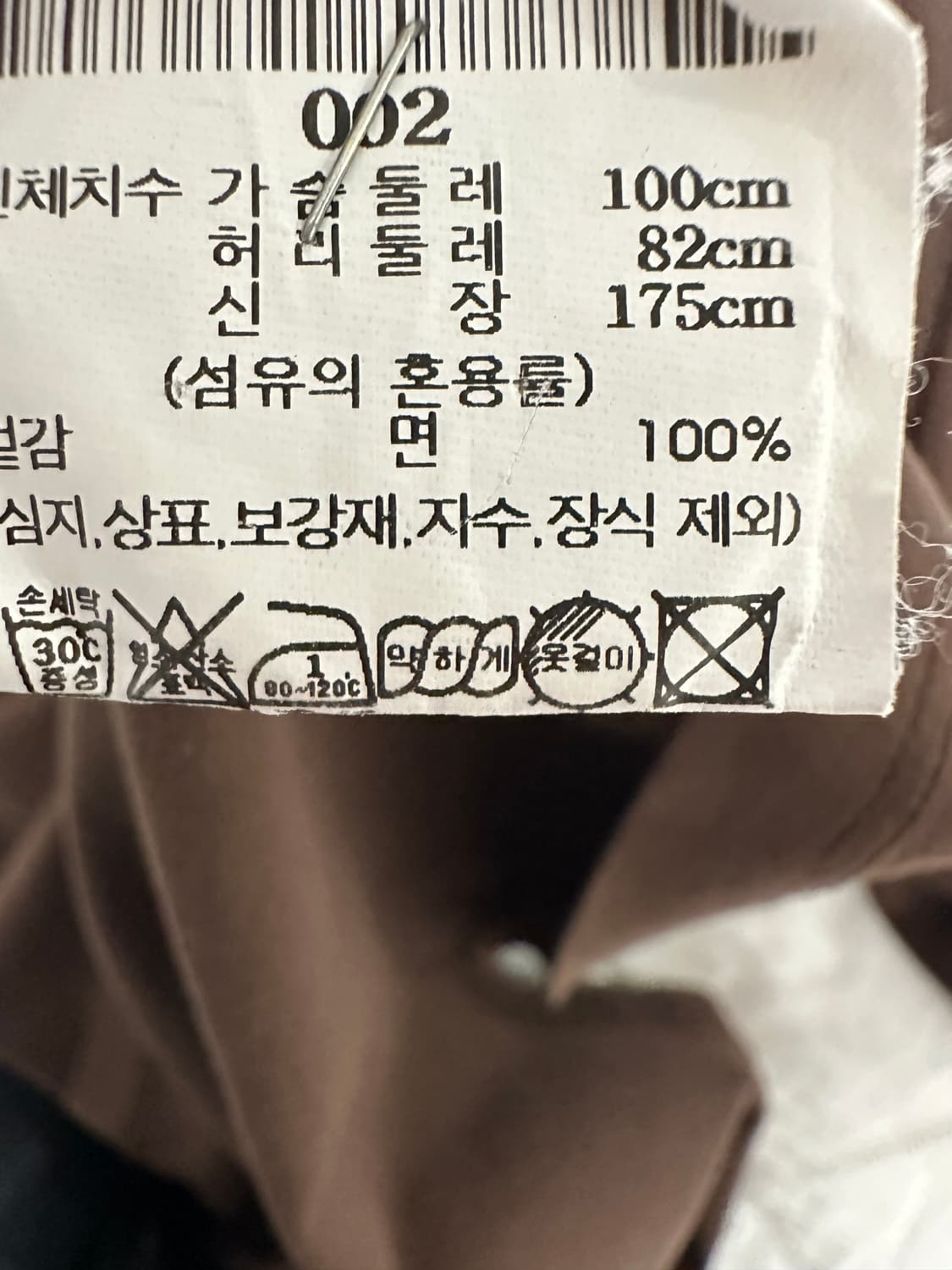 handvaerk 핸드베르크 포켓 반팔 티셔츠 브라운 M 상품이미지4