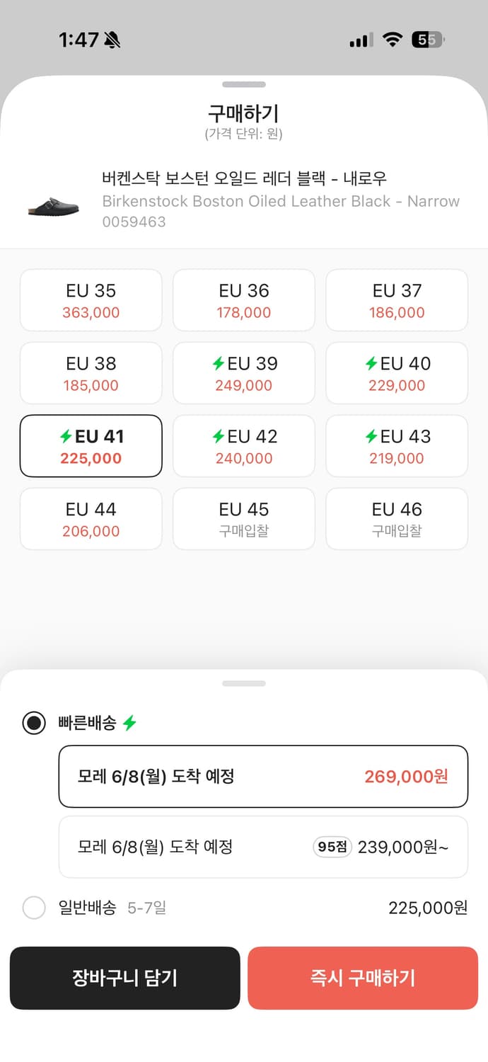 버켄스탁 보스턴 오일드 레더 블랙 - 내로우 상품이미지2