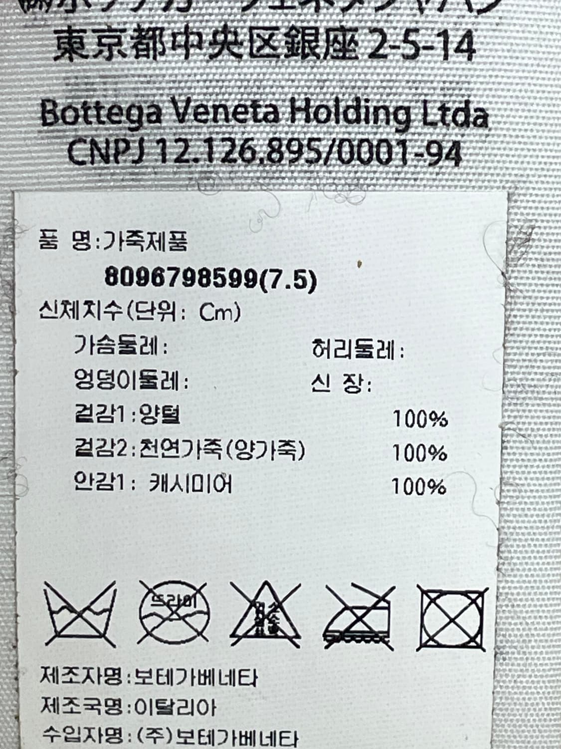 새상품 보테가 베네타 테디 시어링 레더 장갑 브라운 컬러 상품이미지5