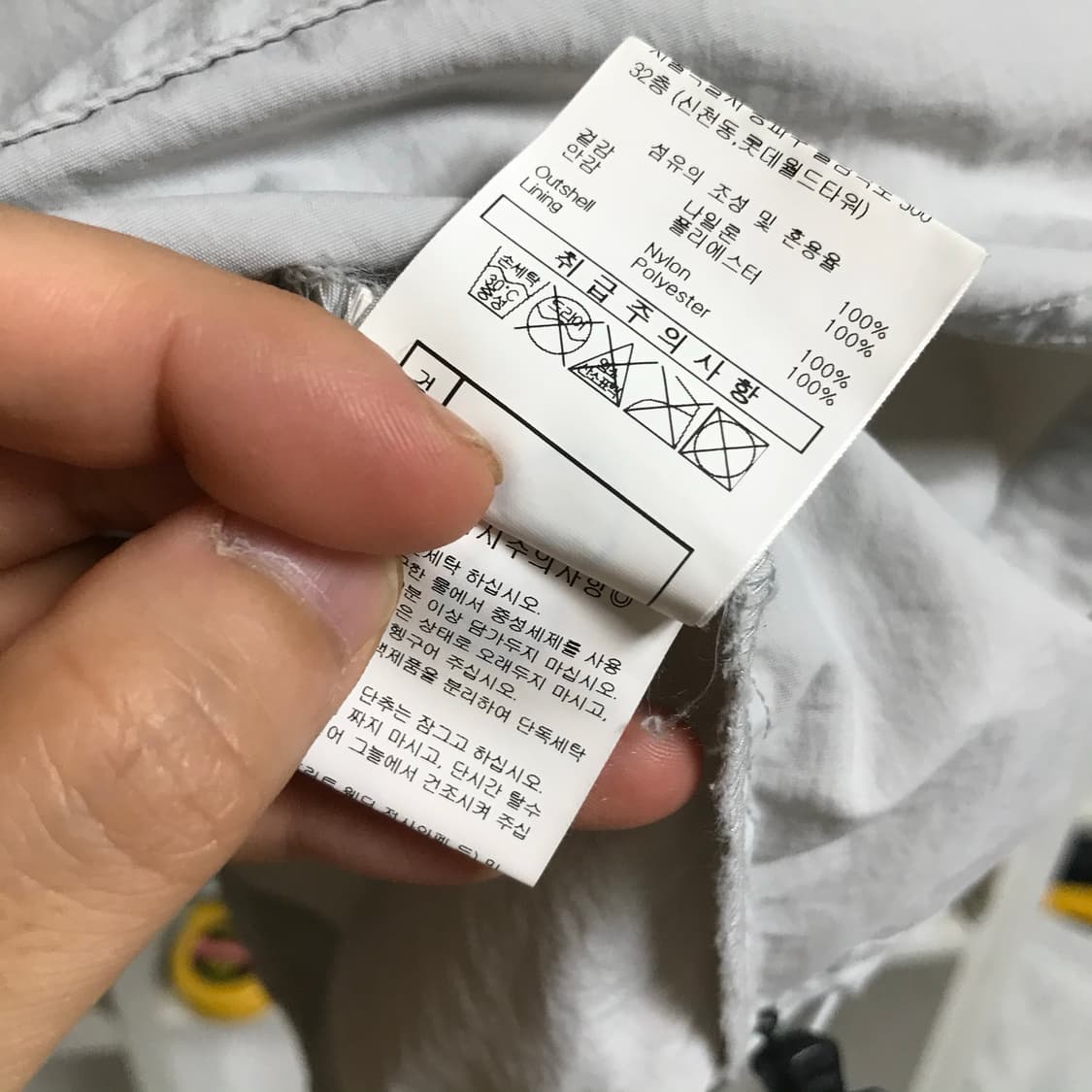 엄브로 반팔 아노락 바막 상품이미지5