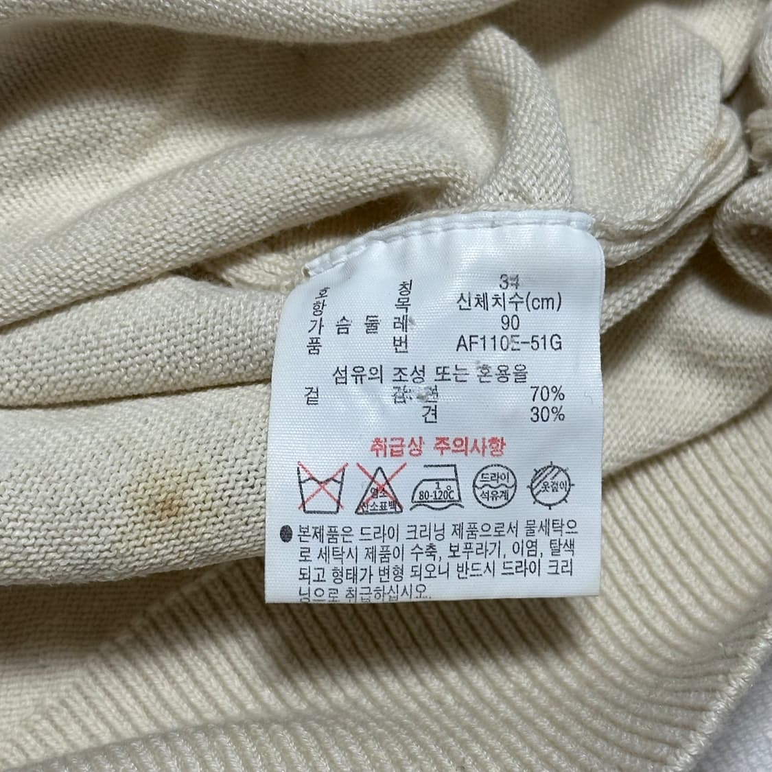 34 라코스테 여성용 가디건 상품이미지5
