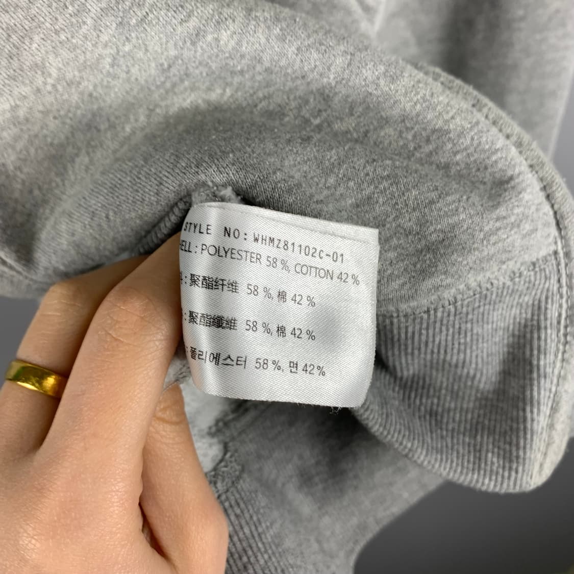 후아유 y2k 와투케 그레이 후드집업 상품이미지6