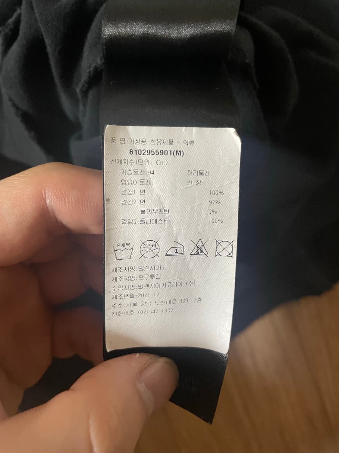 (M)발렌시아가 웨이브로고 자수 반팔티 상품이미지4