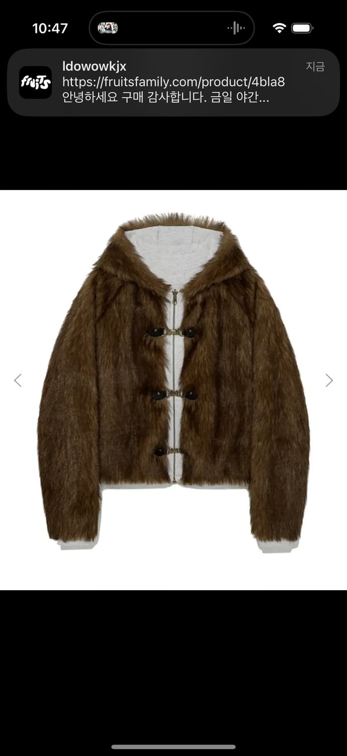 글로니 리버시블 퍼자켓 상품이미지1