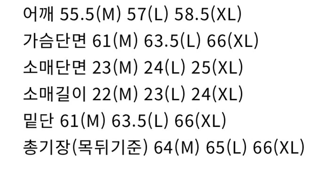 틸레이트 위크 티셔츠 블랙 L사이즈 상품이미지4
