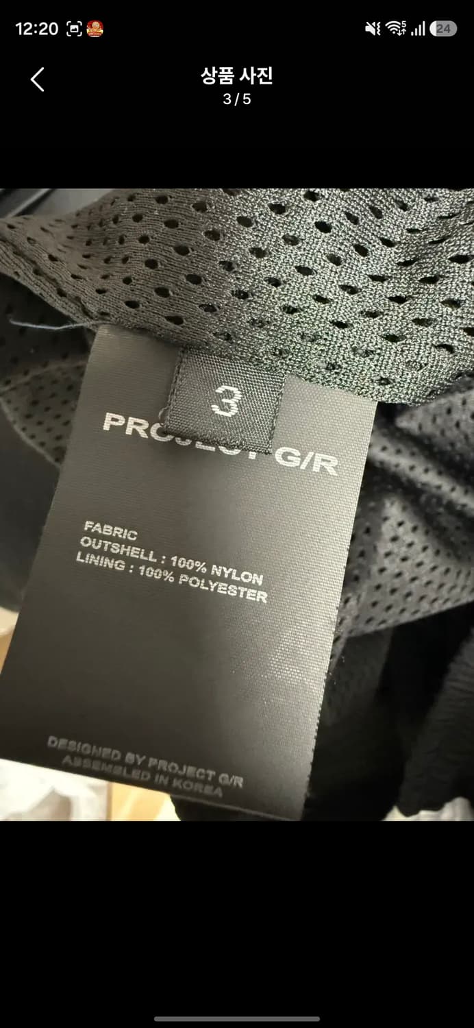 [3] 프로젝트gr 나일론 트랙팬츠 상품이미지2