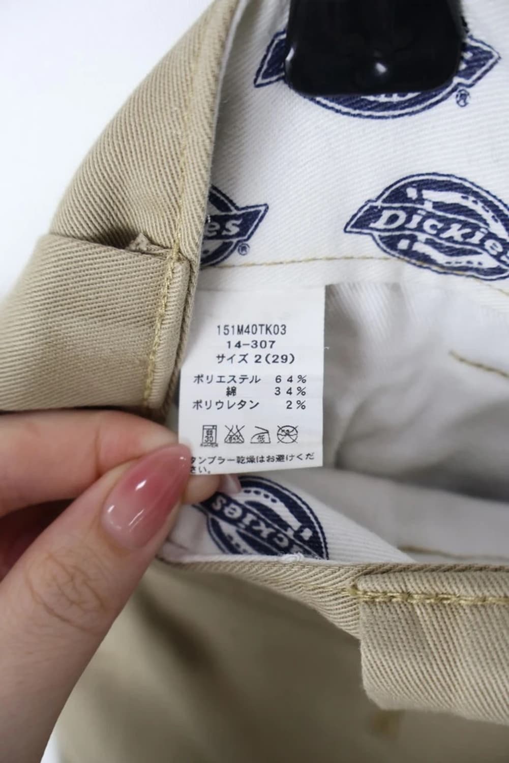 Dickies Cropped Work Pants 상품이미지8