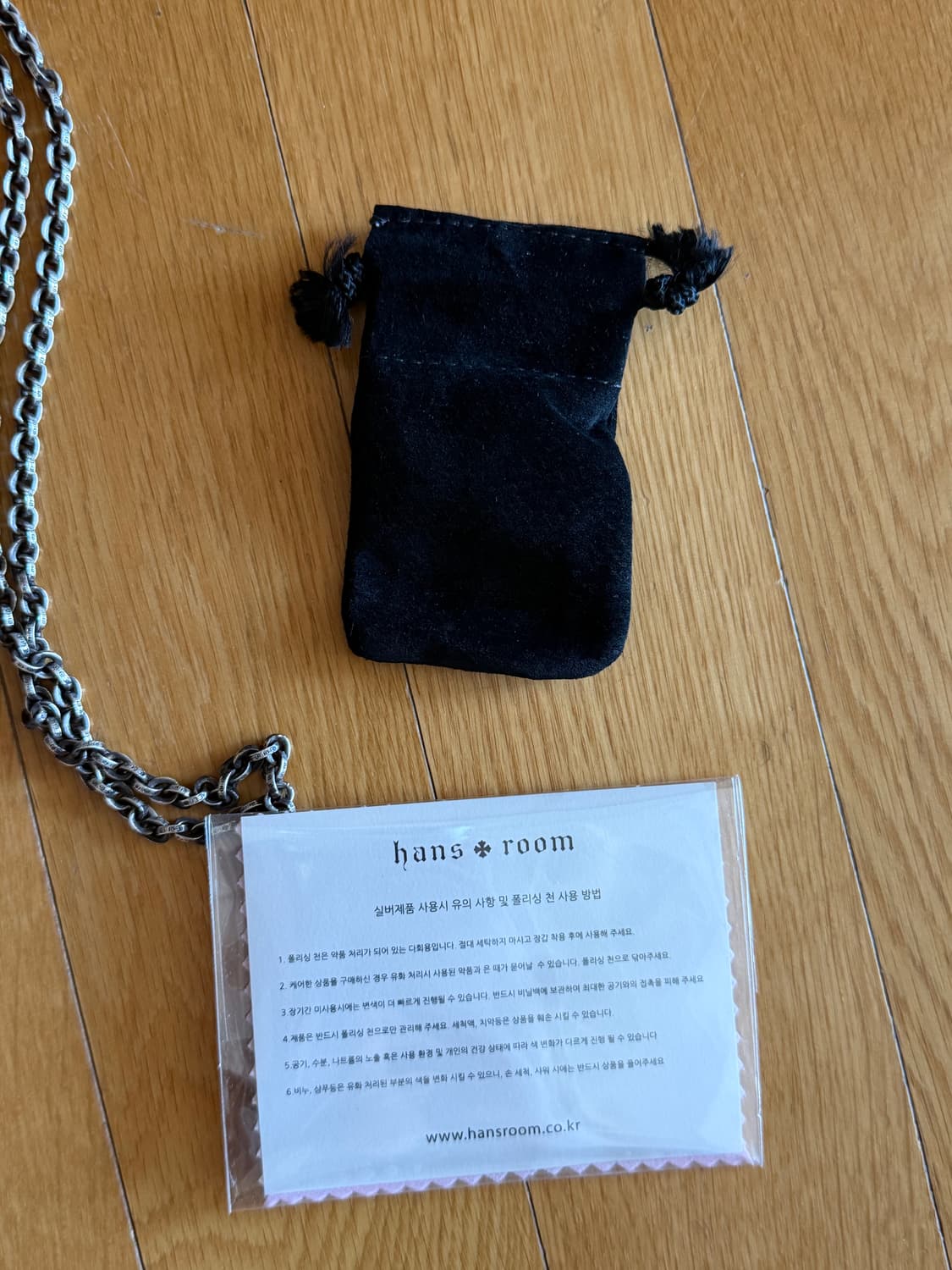 크롬하츠 페이퍼체인 스몰 24인치 판매해요 상품이미지3