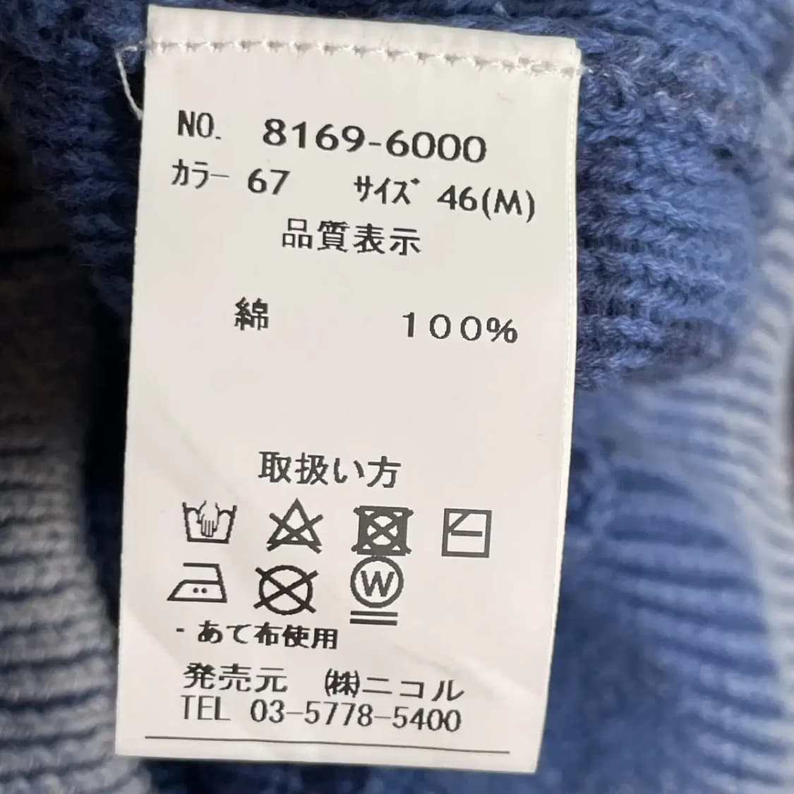 [M/100] 새제품 PENDLETON 펜들턴 워싱 숄카라 가디건 상품이미지10