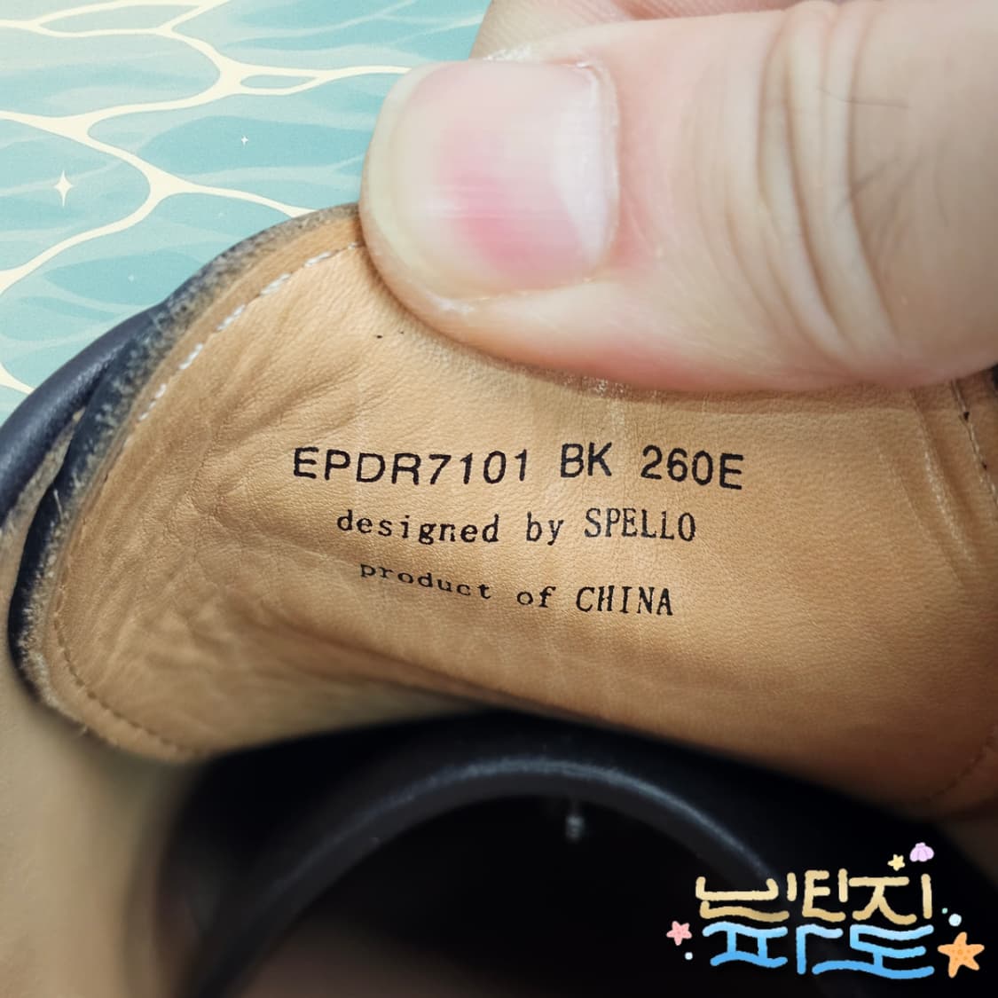 260 SPELLO 스펠로 경량 플레인토 구두 더비슈즈 상품이미지9