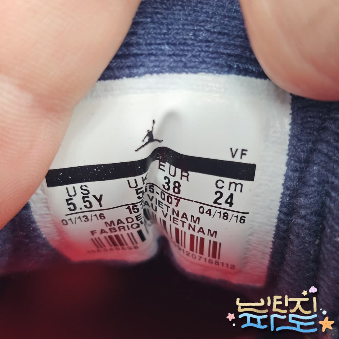 240 NIKE 나이키 조던 12 유니버시티 블루 GS 상품이미지9