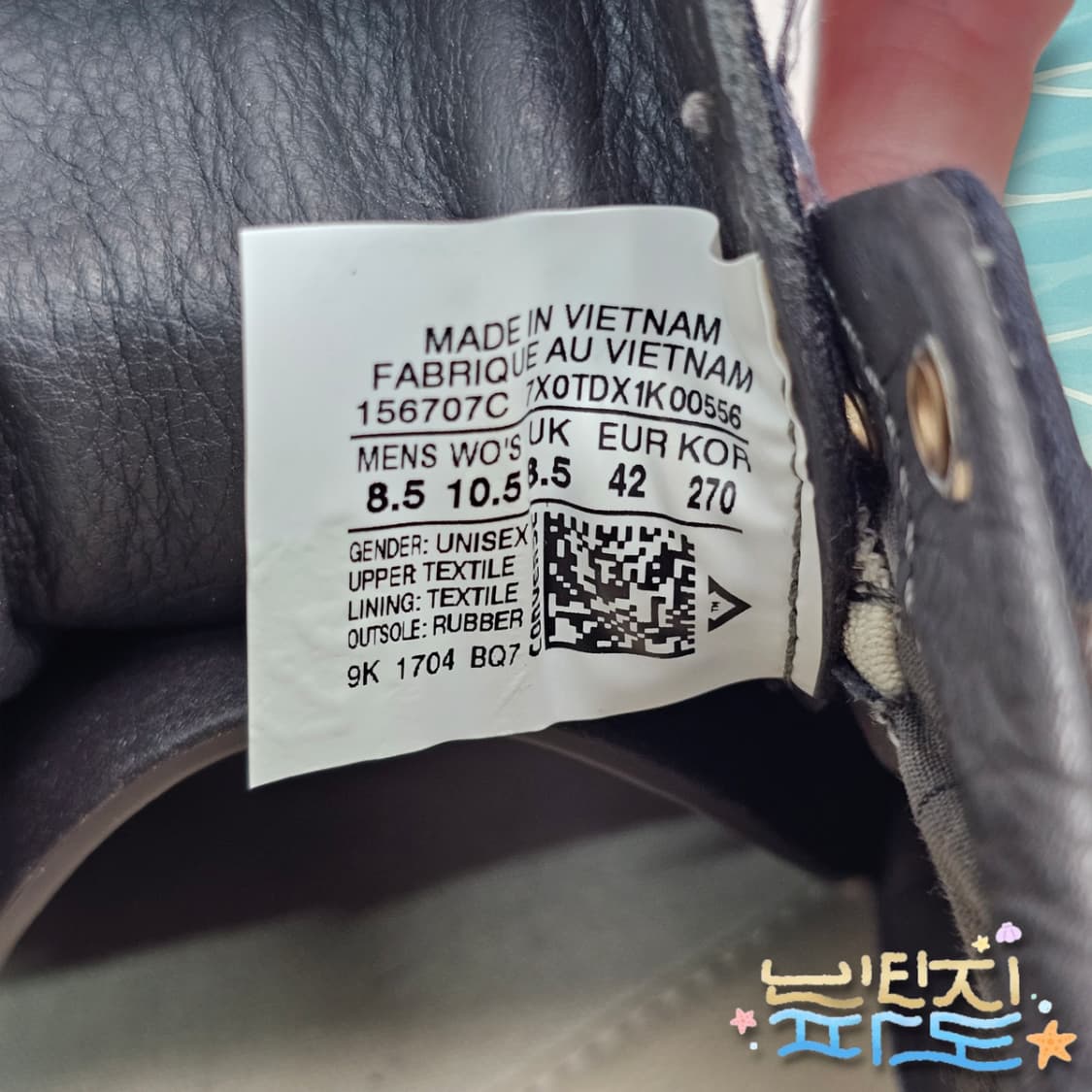 270 CONVERSE 존바바토스 크링클 빈티지 스니커즈 상품이미지9