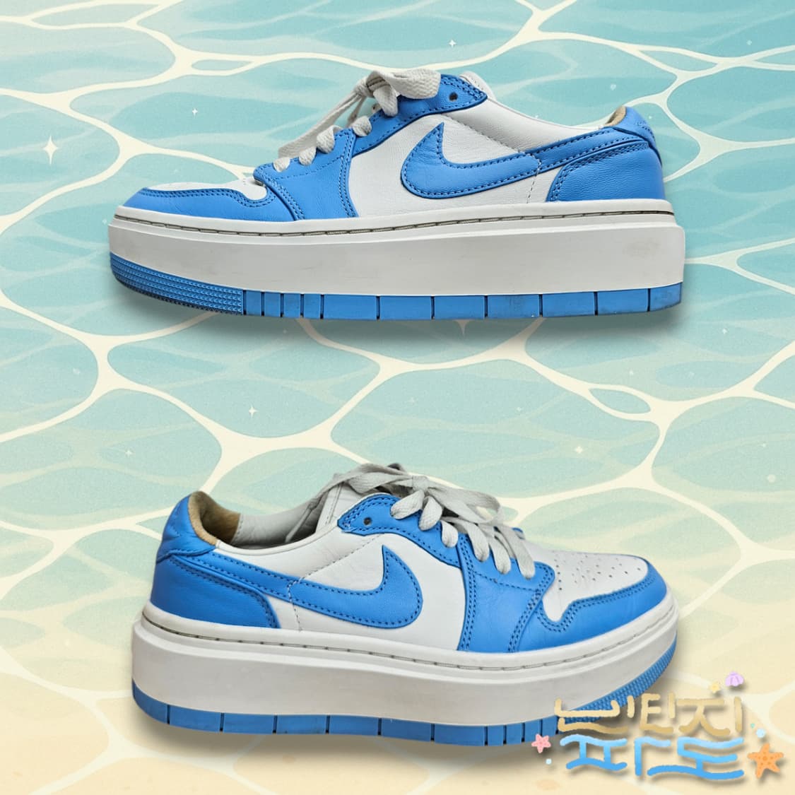 245 NIKE 나이키 엘리베이트 로우 유니버시티 상품이미지3