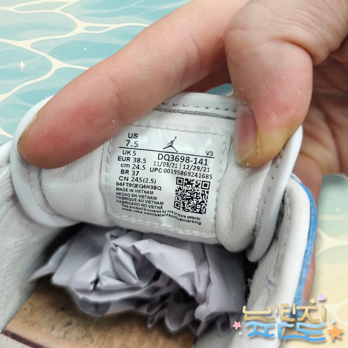 245 NIKE 나이키 엘리베이트 로우 유니버시티 상품이미지9