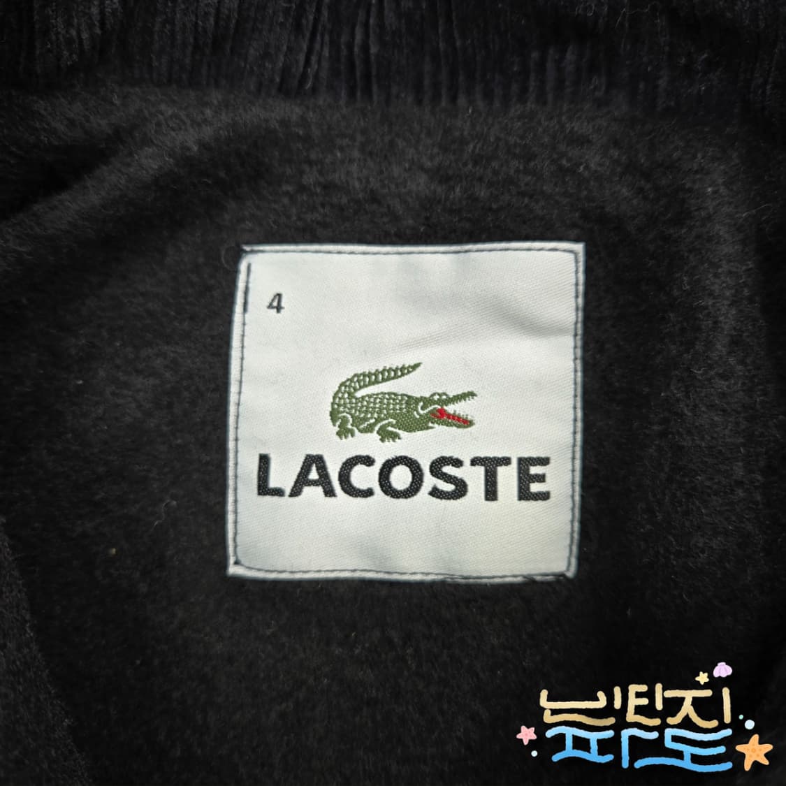 95 LACOSTE 라코스테 퀄팅 패디드 자켓 상품이미지7