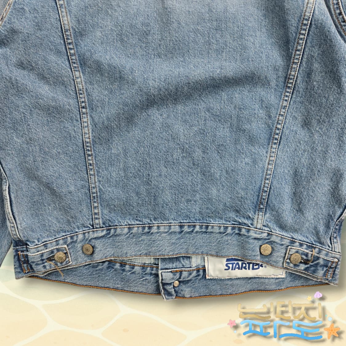 48 감정서 O Acne Studio 아크네 X 스타터 데님자켓 상품이미지9