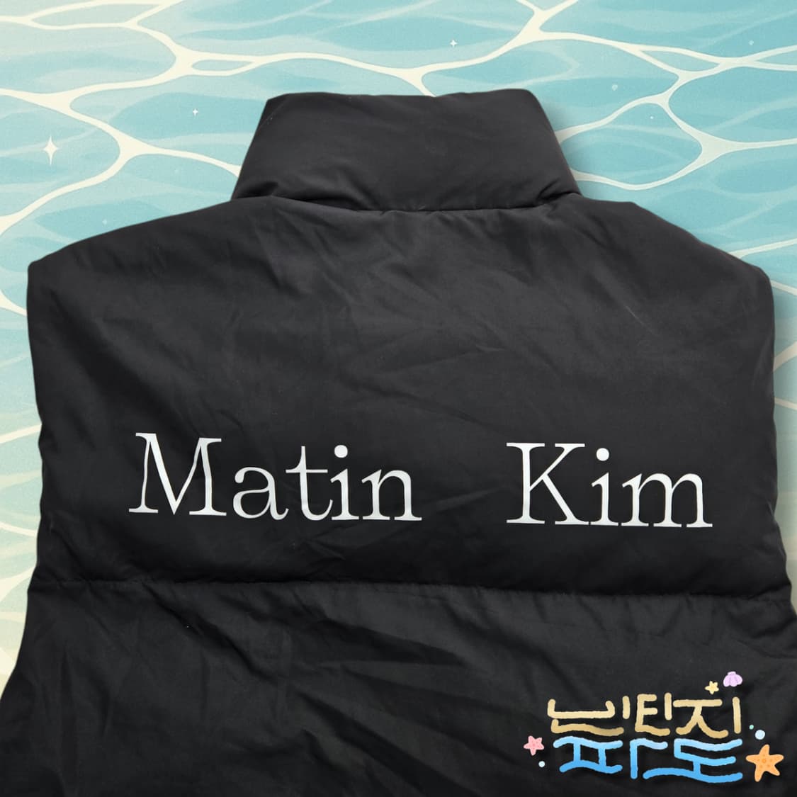 L Matin Kim 마땡킴 패딩 푸퍼 조끼 0009 상품이미지7