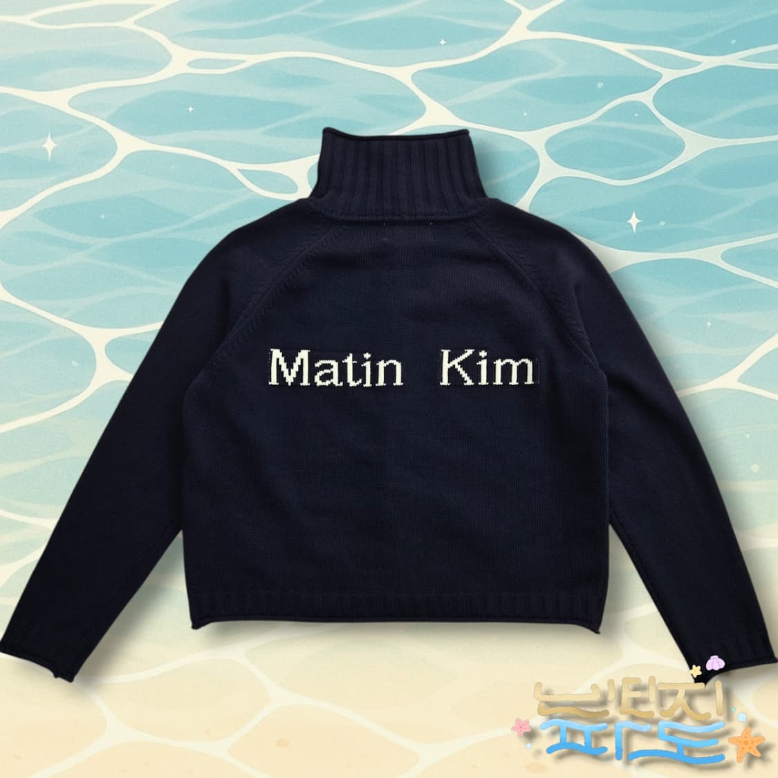 M Matin Kim 마땡킴 백로고 네이비 니트 집업자켓 상품이미지6