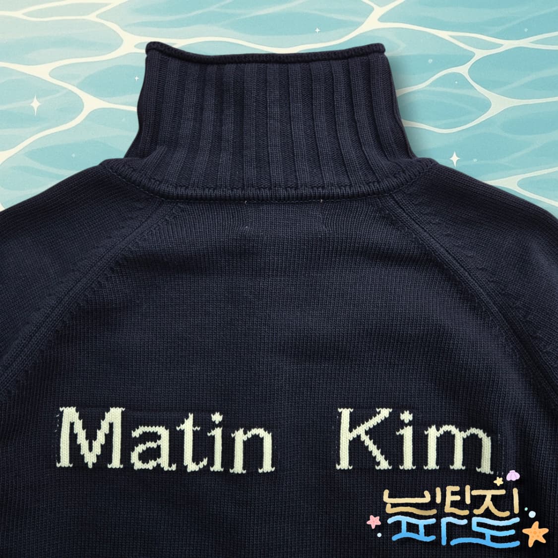M Matin Kim 마땡킴 백로고 네이비 니트 집업자켓 상품이미지7