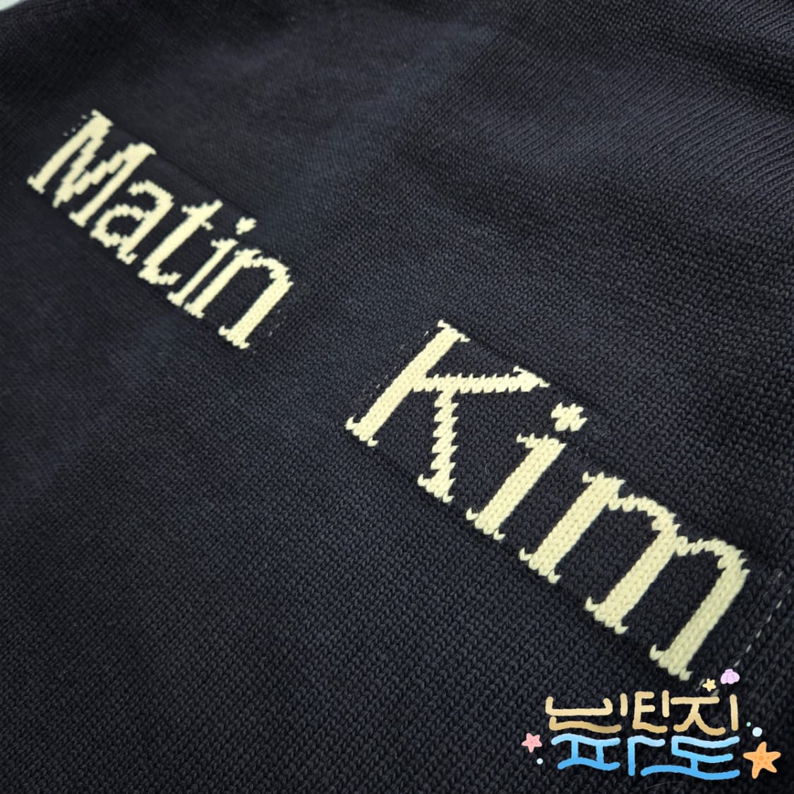 M Matin Kim 마땡킴 백로고 네이비 니트 집업자켓 상품이미지9