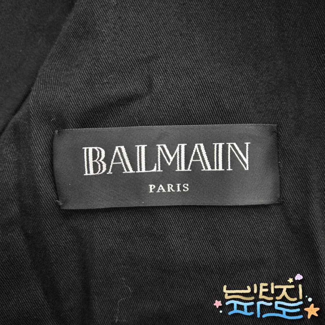 M 감정서O BALMAIN 발망 블랙 왁스드 라이더 자켓 상품이미지10