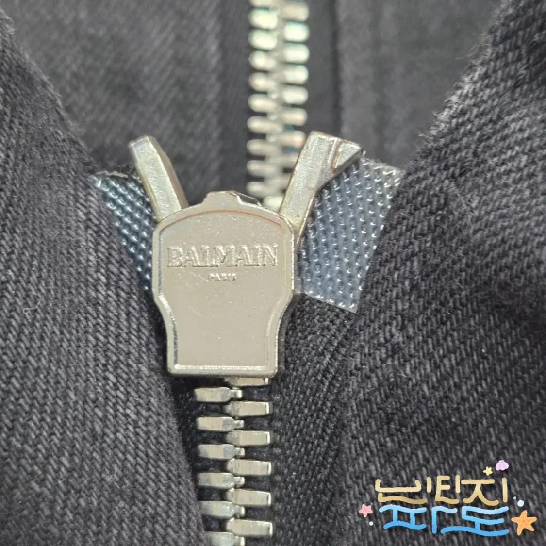M 감정서O BALMAIN 발망 블랙 왁스드 라이더 자켓 상품이미지5