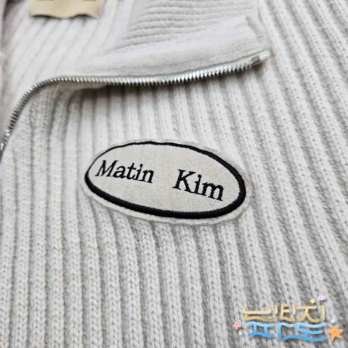 F Martin Kim 마땡킴 램스울 하이넥 니트 집업 가디건 상품이미지5
