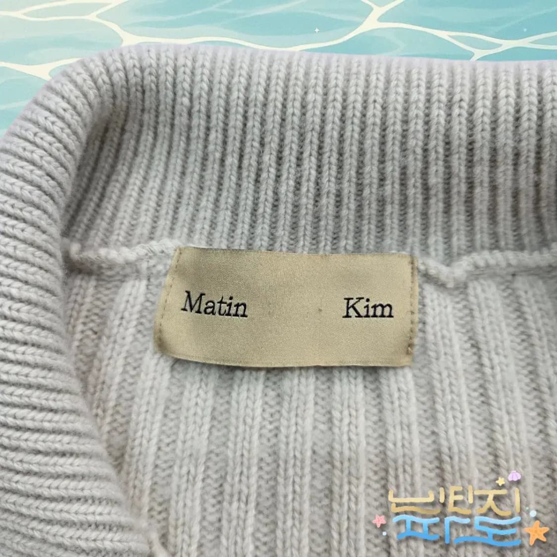 F Martin Kim 마땡킴 램스울 하이넥 니트 집업 가디건 상품이미지6