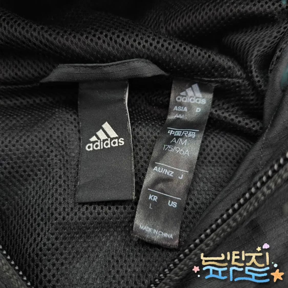 M 100 아디다스 유틸리티 바람막이 자켓 상품이미지6